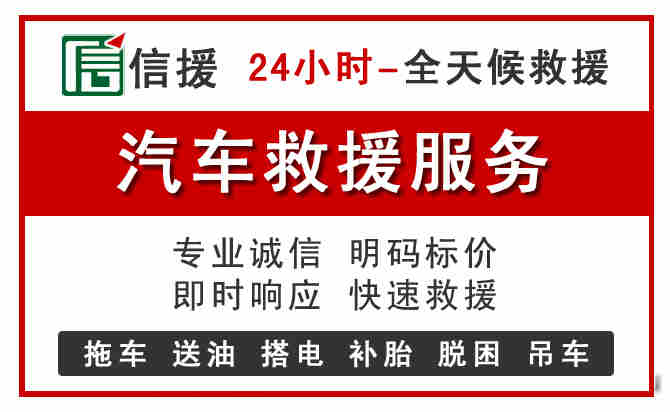 竞秀区中途汽车送机油