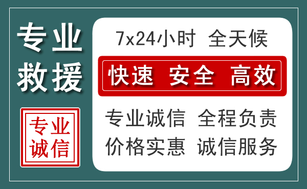 竞秀区汽车救援送柴油
